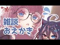 それなww通知止まらんww