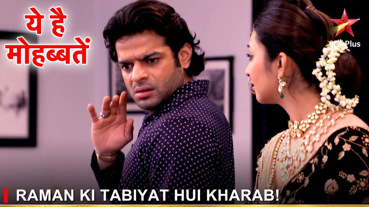Ye Hai Mohabbatein | ये है मोहब्बतें | Raman ki tabiyat hui kharab!