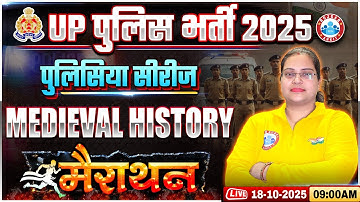 UP Police History Classes 2025 | UP Police Constable History Marathon | UPP Medieval History Class