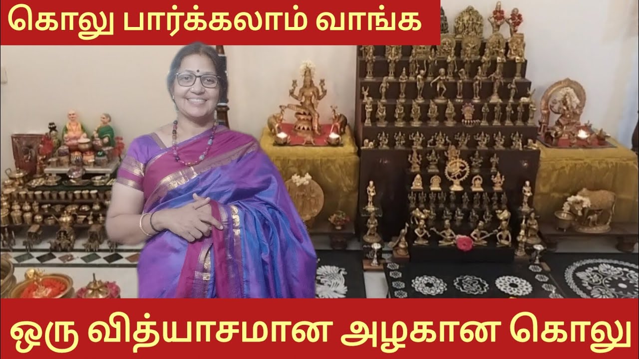 அழகான பித்தளை வெண்கல பொம்மைகள் நிறைந்த கொலு | Navaratri Golu with brass artefacts | #umavenkat #golu