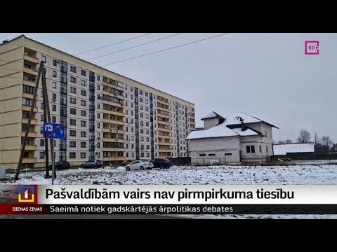 Video: Vai pirmpirkuma tiesības var nepiemērot?