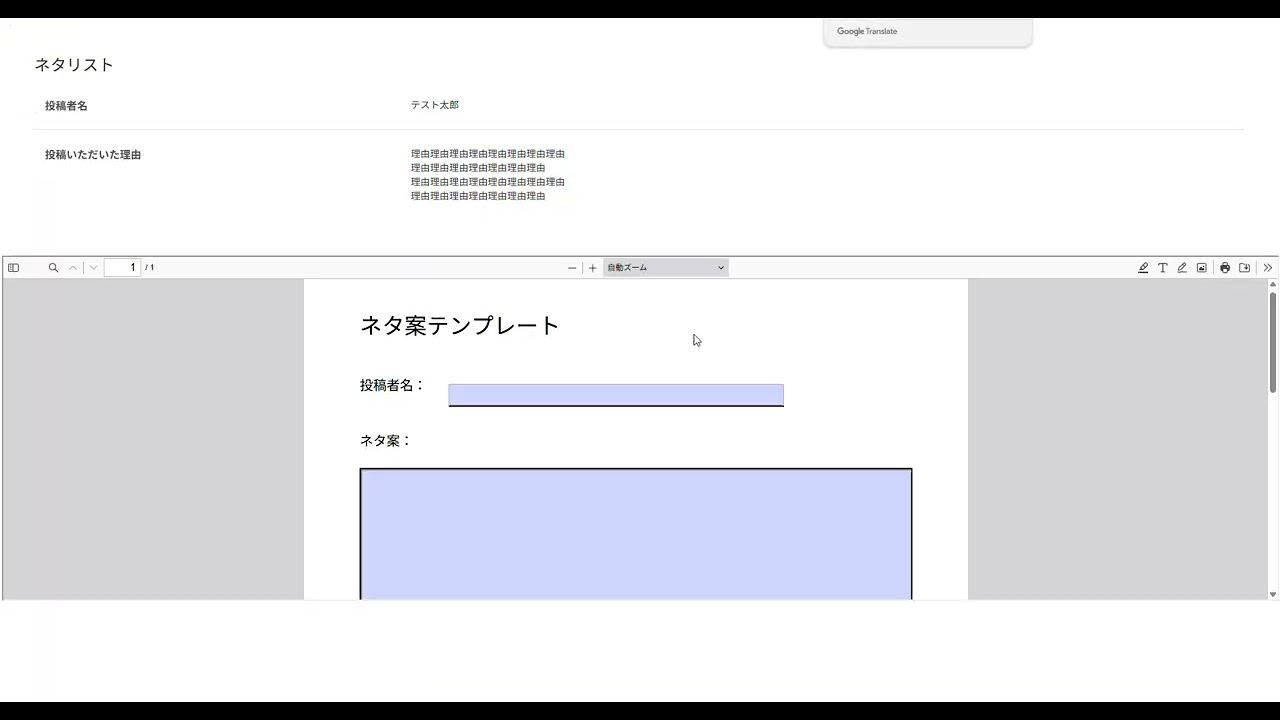 WebTools、とにかく触ってみた【やまざき調べ・改vol.1】 | スパイラル