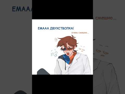 Вот это двустволка: