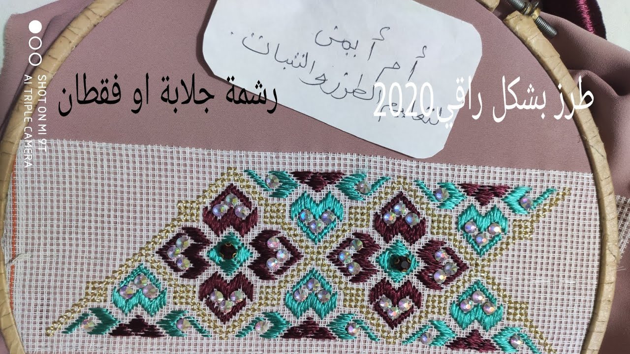 دائما جديد 😍 بغيتي طرزي جلابتك او قفطان لازم تشوفي هذا طرز نرويجي بشكل أنيق للمناسبات الرائعة 2020