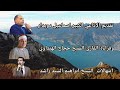 شعائر صلاه الفجر الإذاعي الكبير اسماعيل دويدار الشيخ حجاج الهنداوي الشيخ ابراهيم السيد راشد
