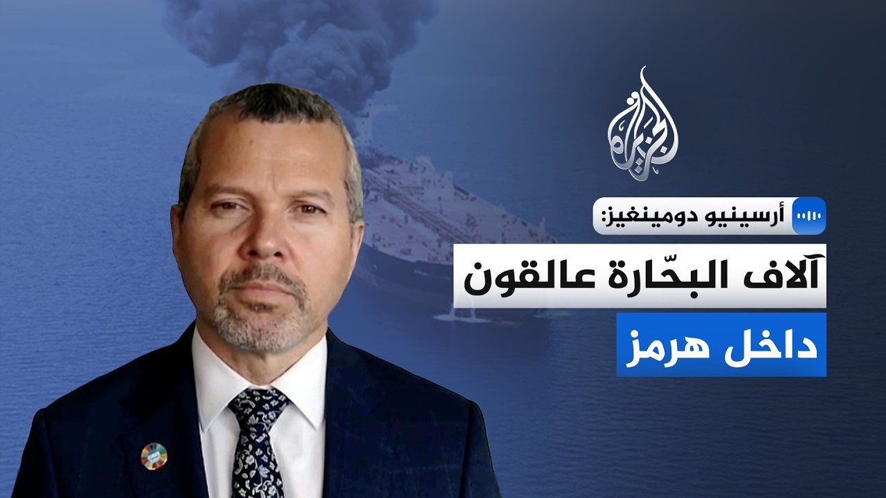 �� ������� ���� ���� ������� �� ���� ���ҿ
 - نشر قبل 9 دقيقة