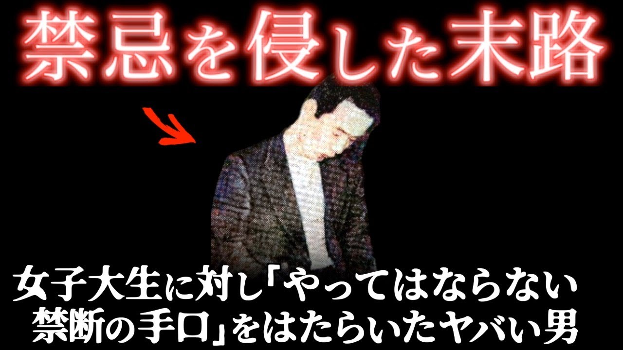 報道に慎重にならざるを得なかった事件..