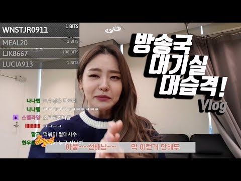서유리
