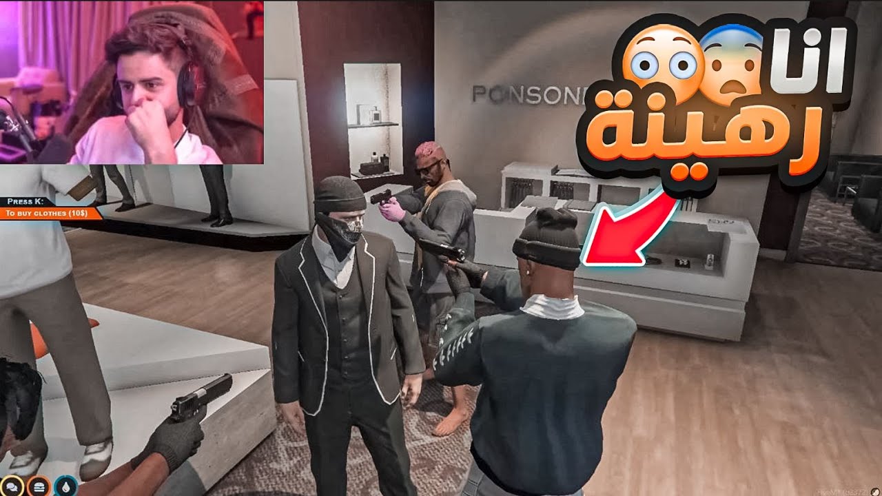 لأول مرة ظهور شخصية منصور والانتقامم 😨🔥!!!