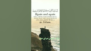وقالوا يا أيها الذي نُزل عليه الذكر إنك لمجنون | #السوسي_عن_ابي_عمرو  #سورة_الحجر