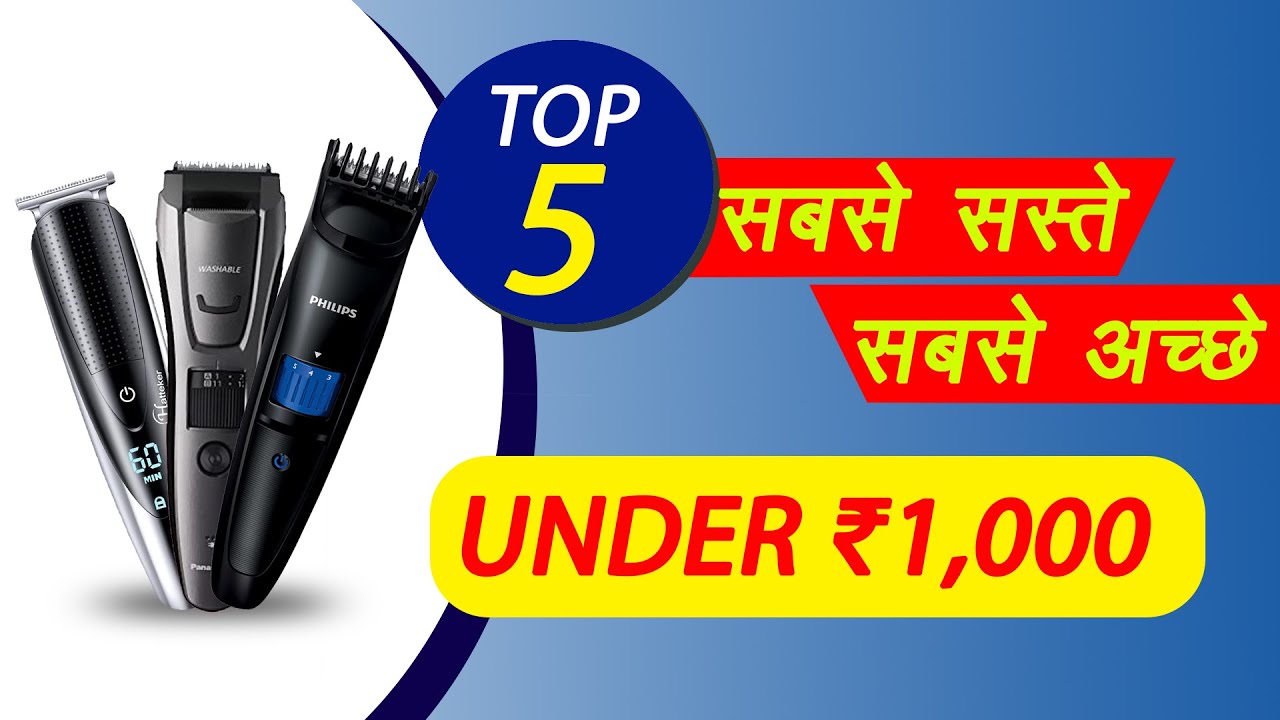 Top 5 Trimmers Under 1000 | Best Trimmers For Men 2023 | Shopping Mojo ...
