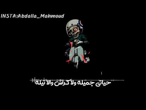 حالة واتس لل سناجل انا سنجل 