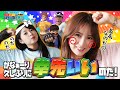 【P世紀末・天才バカボン~神 SPEC 凱旋~】まさに神 SPEC!バカボン面白すぎなのだ!!佐藤望美のパチンコ実践記in岩手 望みはあるさ!第23話 #前半 #ナツ美 #佐藤望美