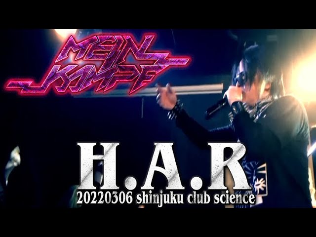 MEIN KAMPF 2020 REHEARSAL MOVIE - YouTube