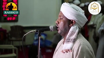 شيخ الزين محمد احمد - سورة طه - مصحف القيام