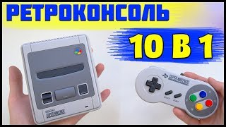 :    SNES MINI + 