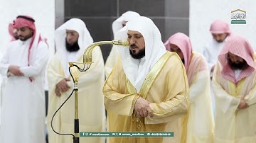 قبس من تلاوة فضيلة الشيخ  د. ماهر المعيقلي بـ المسجد الحرام ⁧من ليلة 17 رمضان 1446هـ.