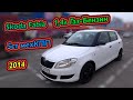 SKODA Fabia 2014 Газ Бензин мехКПП 5ст