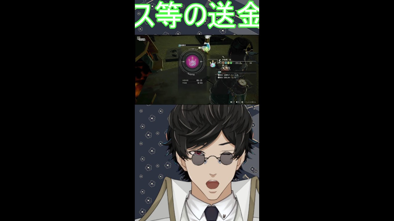 【ユミアのアトリエ】アトリエシリーズ初見プレイ~ネタバレ注意難易度CHARISMA #縦型配信 #Vtuber #Shorts