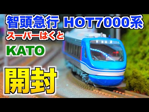 明日まで！KATO HOT7000系 スーパーはくと6両セット Nゲージ KATO智頭急行HOT7000系スーパーはくと6両編成