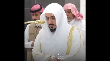 سورة الفاتحة - تلاوة الشيخ #الوليد_الشمسان