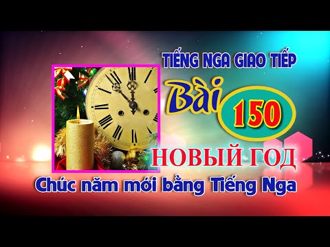 Video: Năm Mới Bằng Tiếng Nga