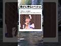 アイドル時代の橋本環奈の挨拶が面白い #かわいい #おすすめ