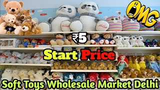 ₹10 से शुरू | सबसे सस्ती Soft toys wholesale market | sadar teddy bear toy Market  #sadar screenshot 4