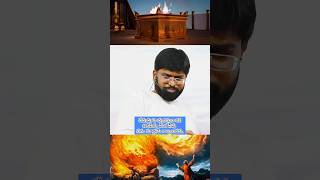 సగం కాల్చబడుతున్నాం | Pastor Heli | Good News Ministries #pastorheli #GNM