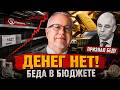 ЕДЫ НЕТ, НО ЕСТЬ ROLLS-ROYCE! Липсиц: Шокирующий парадокс 2026. Почему пустеет «Пятерочка»?