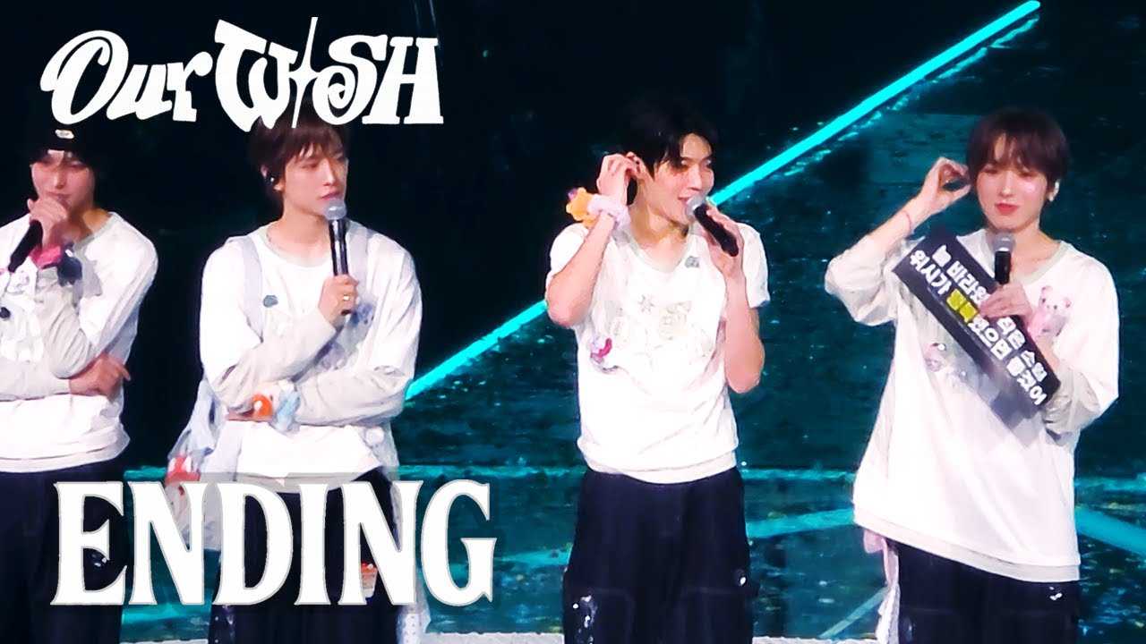 251031 nct wish 아워위시 첫콘 엔딩멘트 full 버전 전체멤버 직캠 콘서트