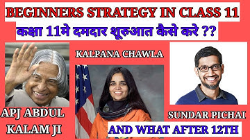 BIGGINERS STRATEGY IN CLASS 11/NEET/IIT/IAS PHYSICS WITH ANIL ARORA