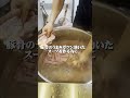 【家系】武道家本店ガラ積み　＃武道家　＃ワセメシ #家系ラーメン #武道家本店　#ワセメシ　#グルメ #東京ラーメン #ramen