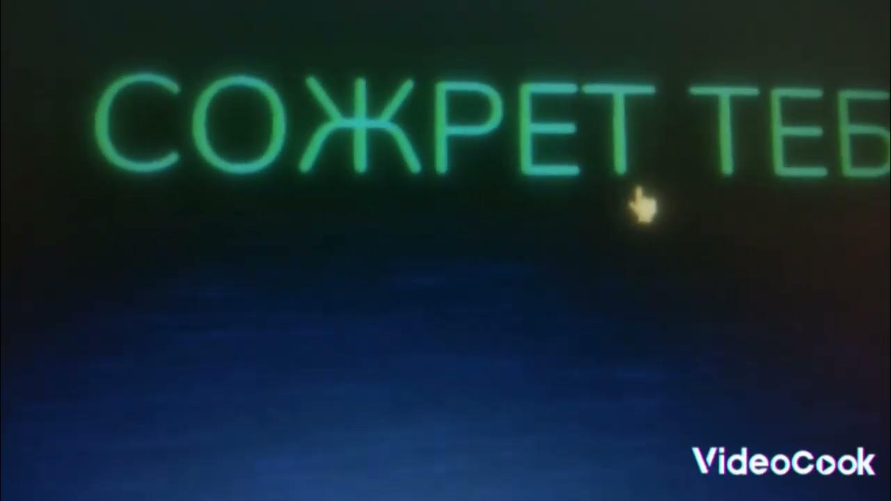 Тогда решено