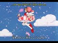cardcaptor sakura opening-catch you catch me (CC/sub)