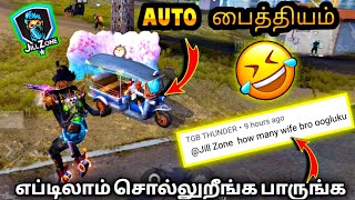 Auto Paithiyam | Free Fire Tamil - JILL ZONE screenshot 4