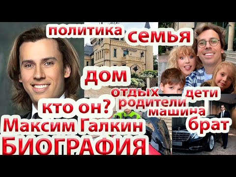 Video: Natalia Grigoryevna Galkina - mother of Maxim Galkin: biography