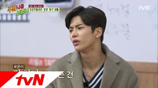 Weekend PlayList 로운이가 못 먹는 단 하나의 음식은!? 181209 EP.11