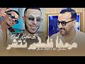 Cheb Kader Wahrani Mardha Fel Corps Ntacher ستخصيت شويا زهر LIVE DJAWHARA Cheb Kader Wahrani Mardha Fel Corps Ntacher ستخصيت شويا زهر LIVE DJAWHARA