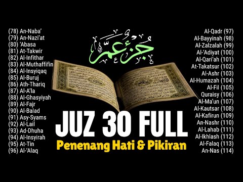 Murotal Quran Merdu Juz 30 Full | Beautiful Quran Recitation | Alaa Aqel