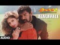 Alalavale Full Song || Premikudu Songs | Prabhu Deva,Nagma | A.R Rahman,Rajasri | Telugu Songs