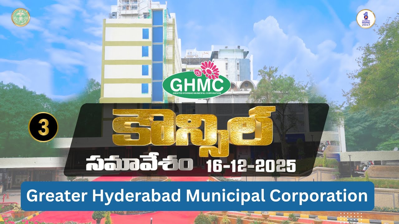 03HD GHMCCouncilMeeting 16-12-2025 | Mayor Gadwal Vijayalakshmi | GHMCCouncil |10Studios