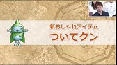 ポケモンクエスト ２ リセマラ無し ピカチュウで始めるポケクエ序盤プレイ 無課金新作プレイ動画 実況無 Youtube
