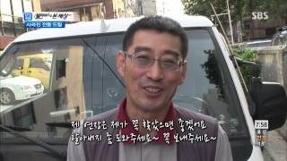모닝와이드 131104 #8(4)