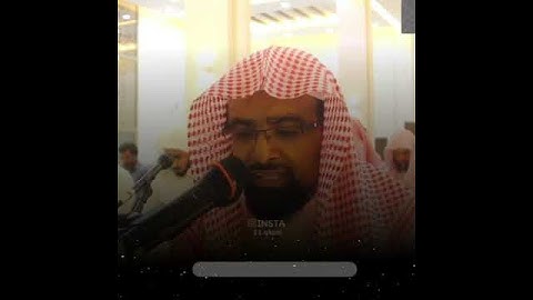 تلاوة جميلة للقارئ / ناصر القطامي