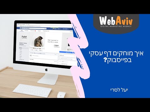 וִידֵאוֹ: כיצד למחוק דף באודנוקלסניקי