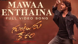 Flight x dance | Mahesh Babu | Ramana Aei song Telugu