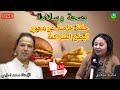 حلقة خاصة عن الدهون في منطقة البطن مع الأستاذ محمد أحليمي اخصائي تغذية صحية