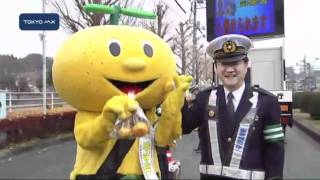 交通事故防止をPR　「ユズ」配って「ゆず」り合い呼び掛け