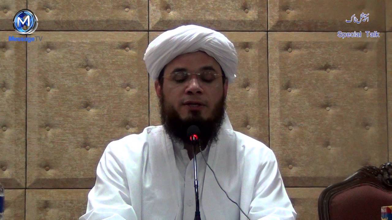 Mufti Syed Adnan Kakakhail Special Talk FAST Lahore مفتی سید عدنان کاکاخیل درس